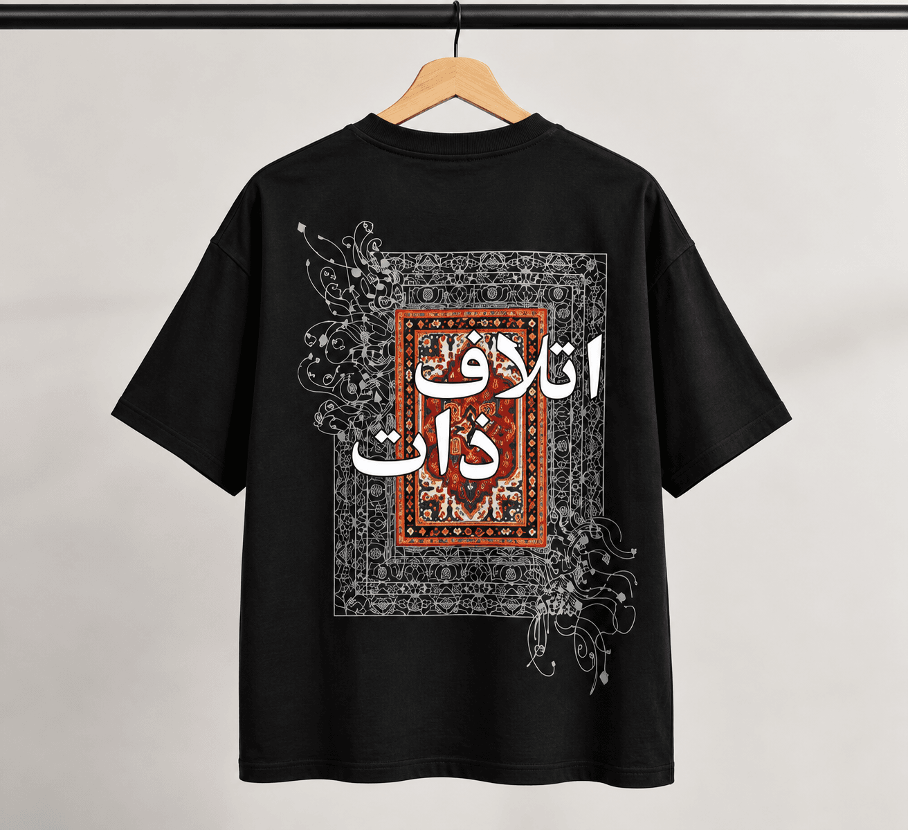 Arabic Graphic Black Shirt